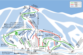 苗場スキー場（新潟）3.png